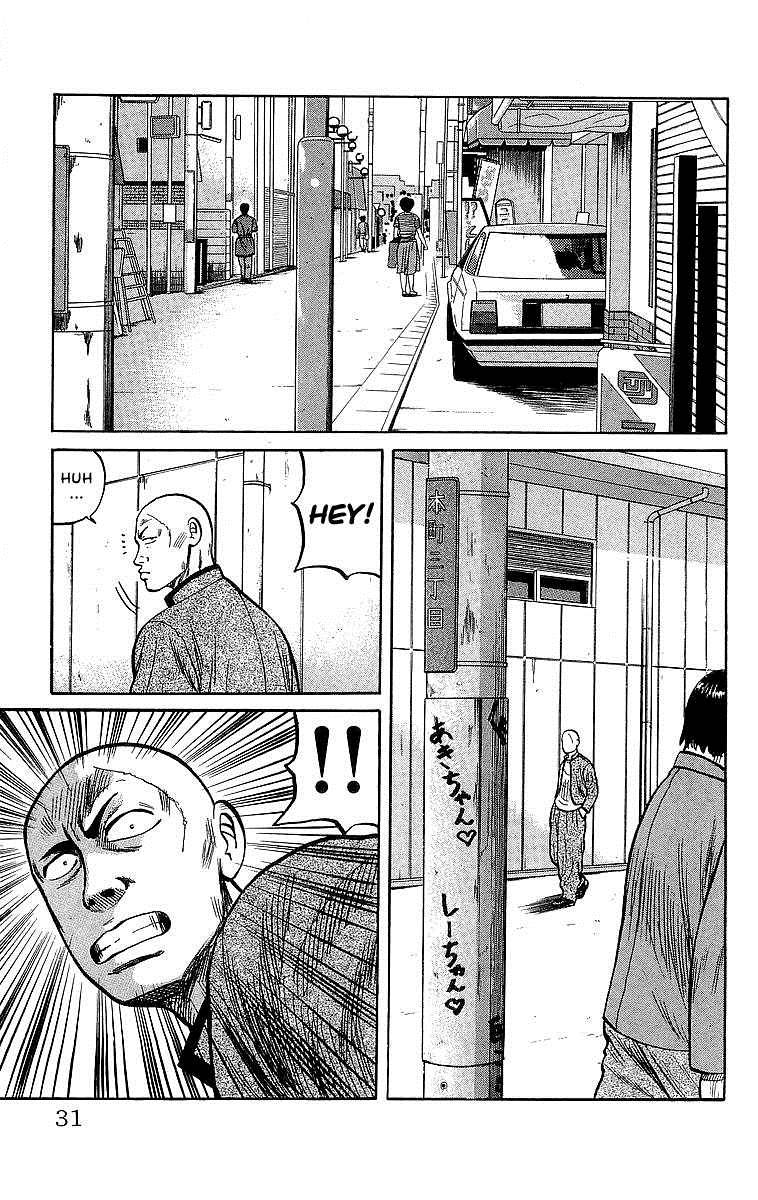 Read Crows Manga Online
