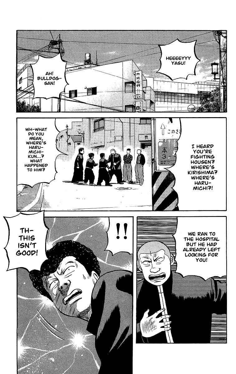 Read Crows Manga Online