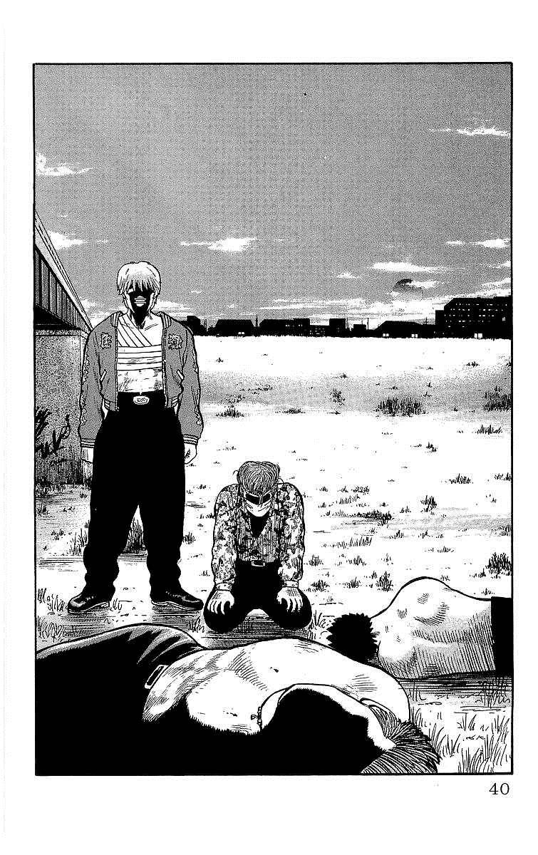Read Crows Manga Online