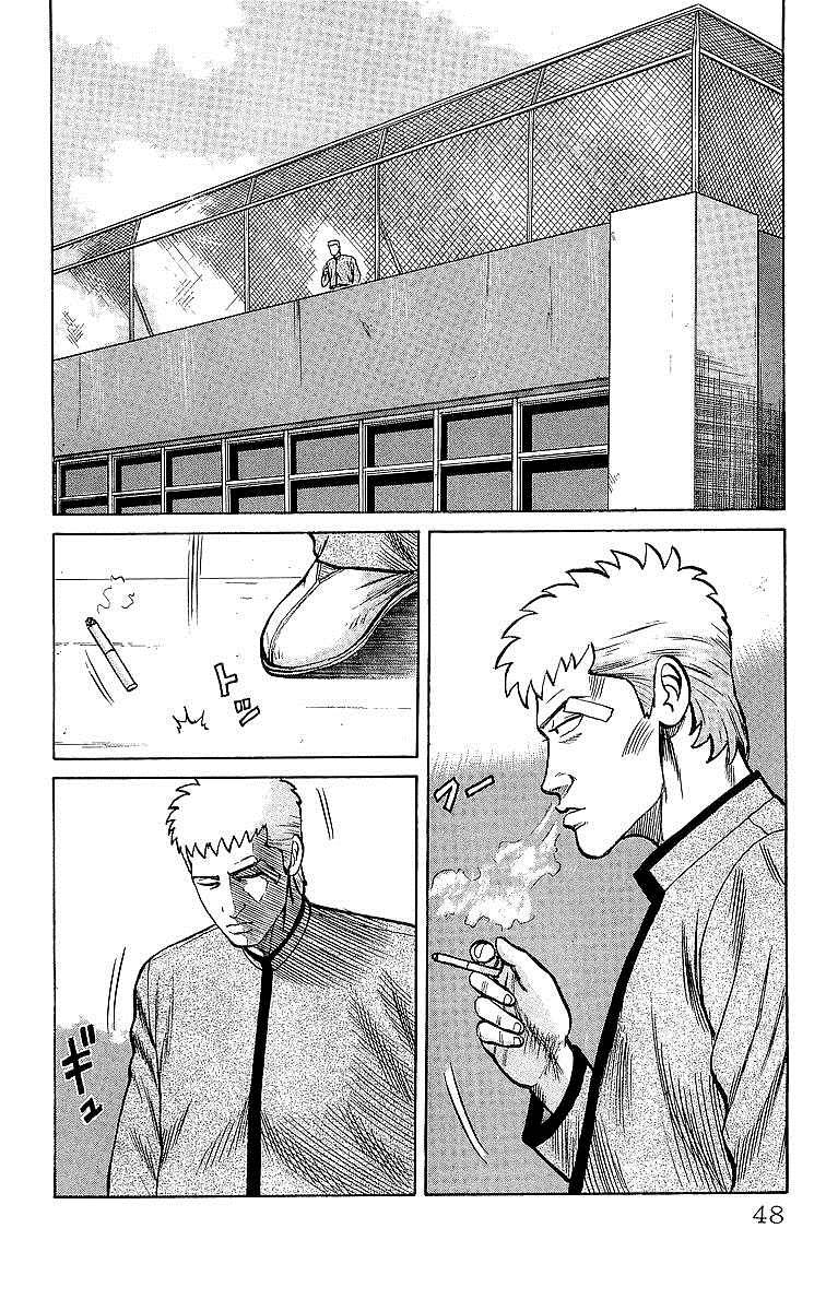Read Crows Manga Online