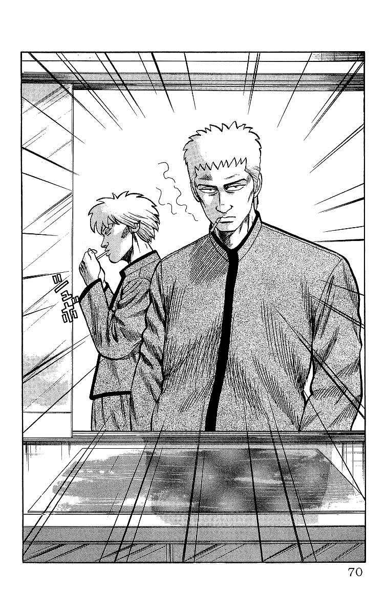Read Crows Manga Online
