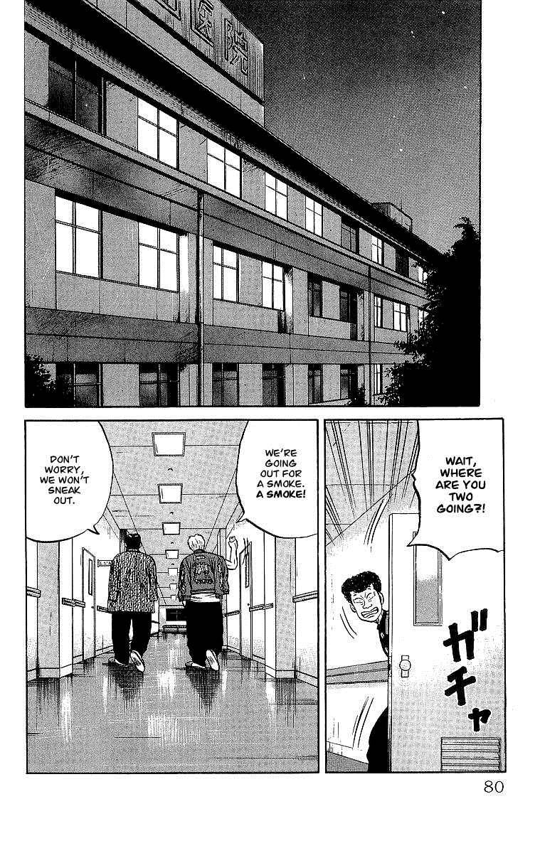 Read Crows Manga Online