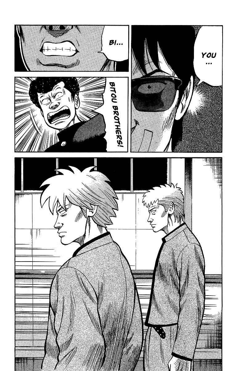 Read Crows Manga Online