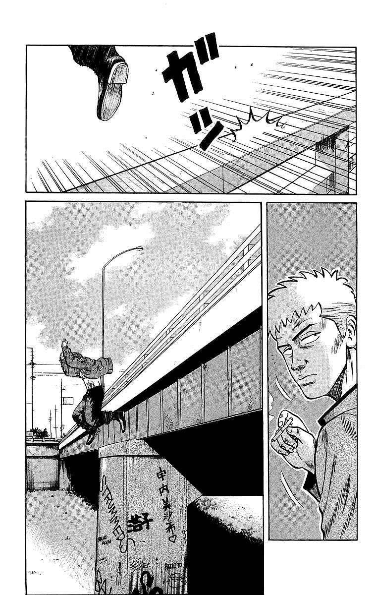 Read Crows Manga Online