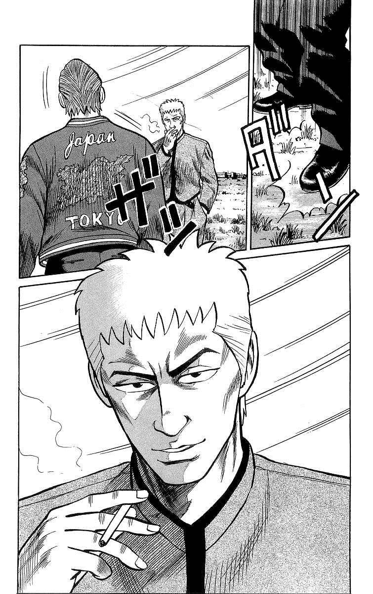 Read Crows Manga Online