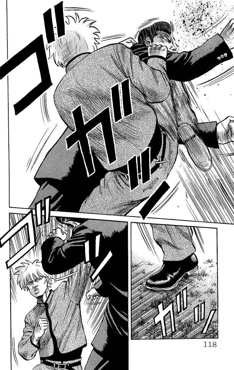 Read Crows Manga Online