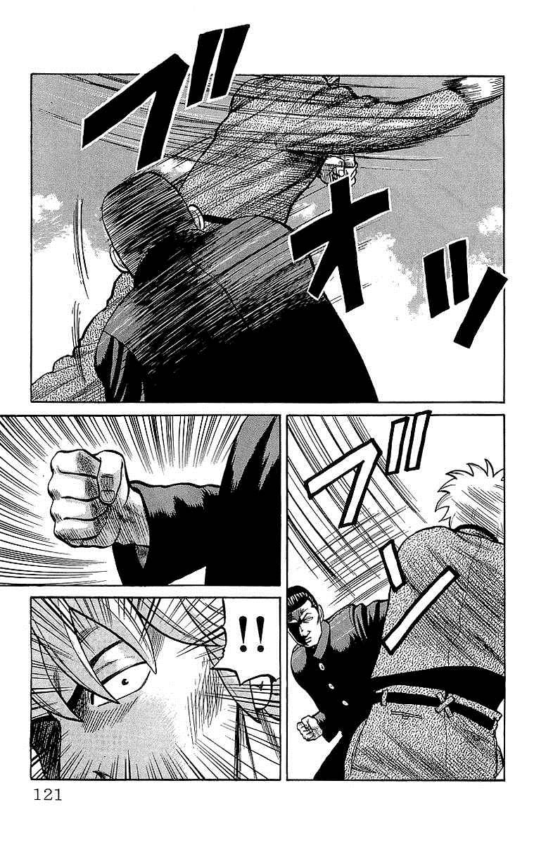 Read Crows Manga Online