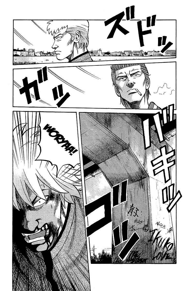 Read Crows Manga Online
