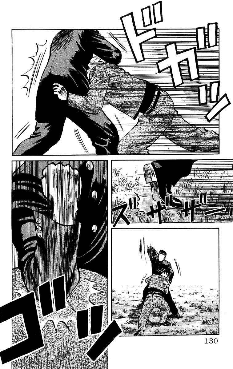 Read Crows Manga Online