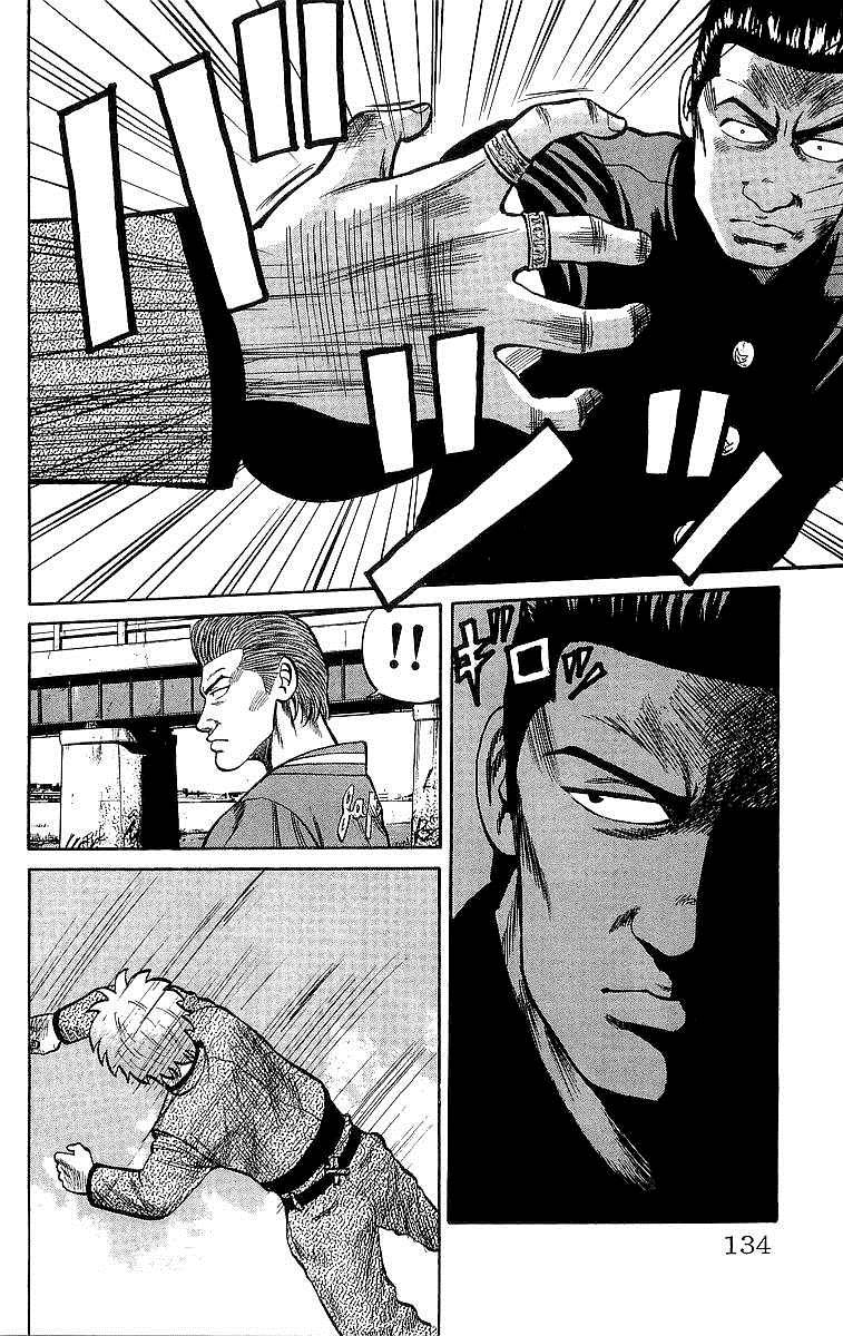 Read Crows Manga Online
