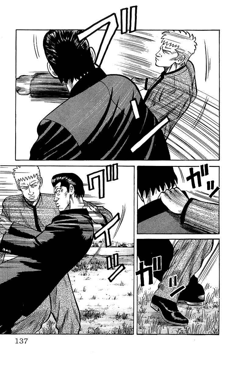 Read Crows Manga Online