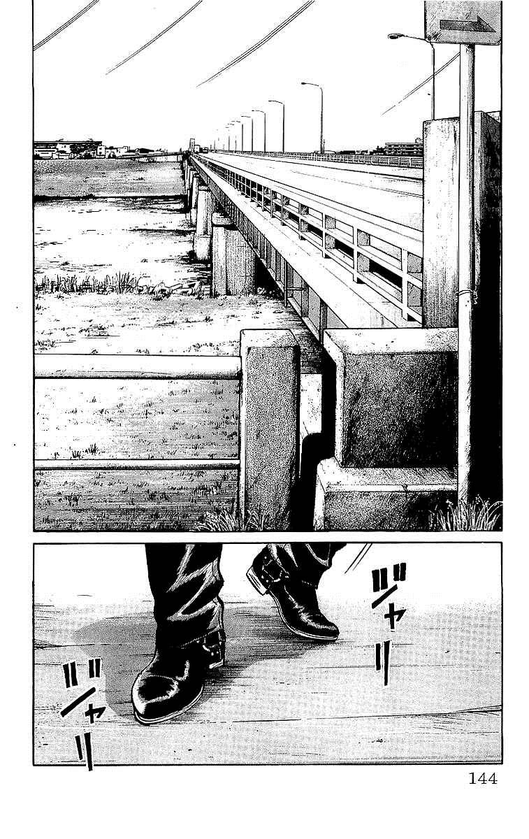 Read Crows Manga Online