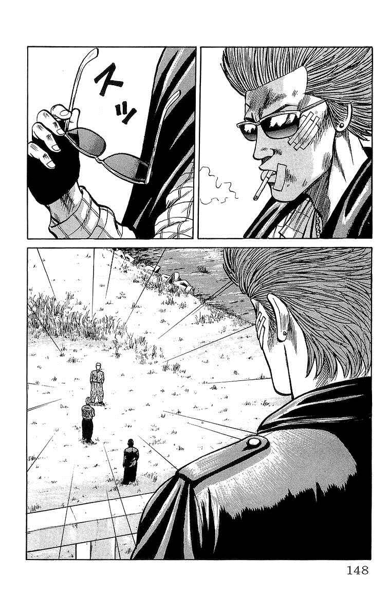 Read Crows Manga Online