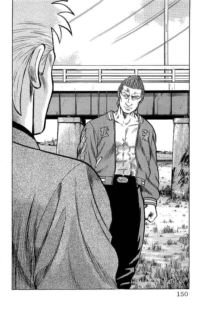 Read Crows Manga Online