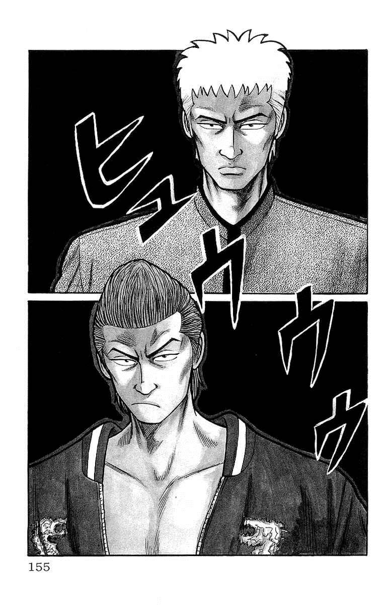 Read Crows Manga Online