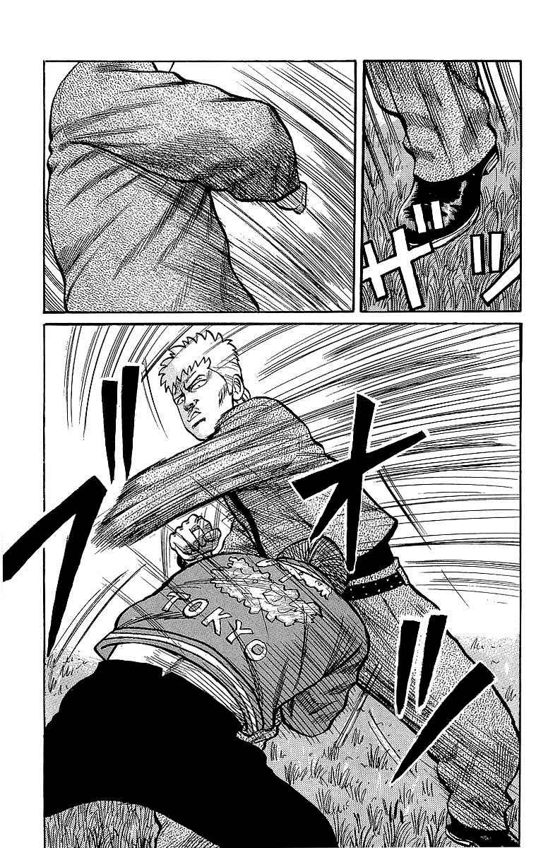Read Crows Manga Online