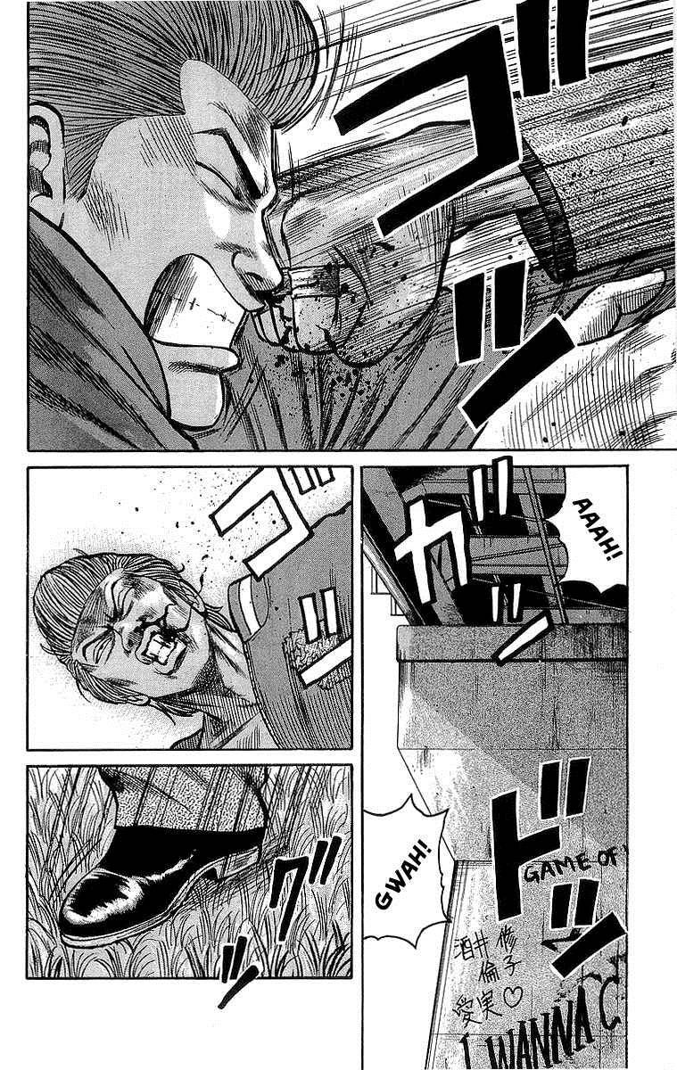 Read Crows Manga Online