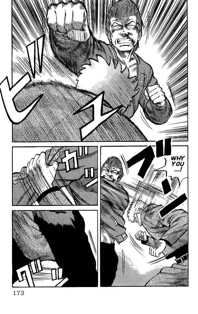 Read Crows Manga Online