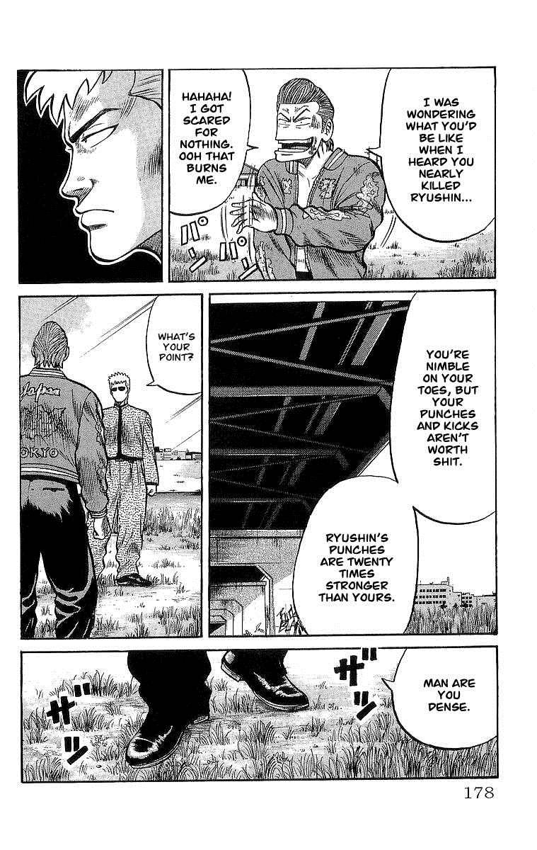 Read Crows Manga Online