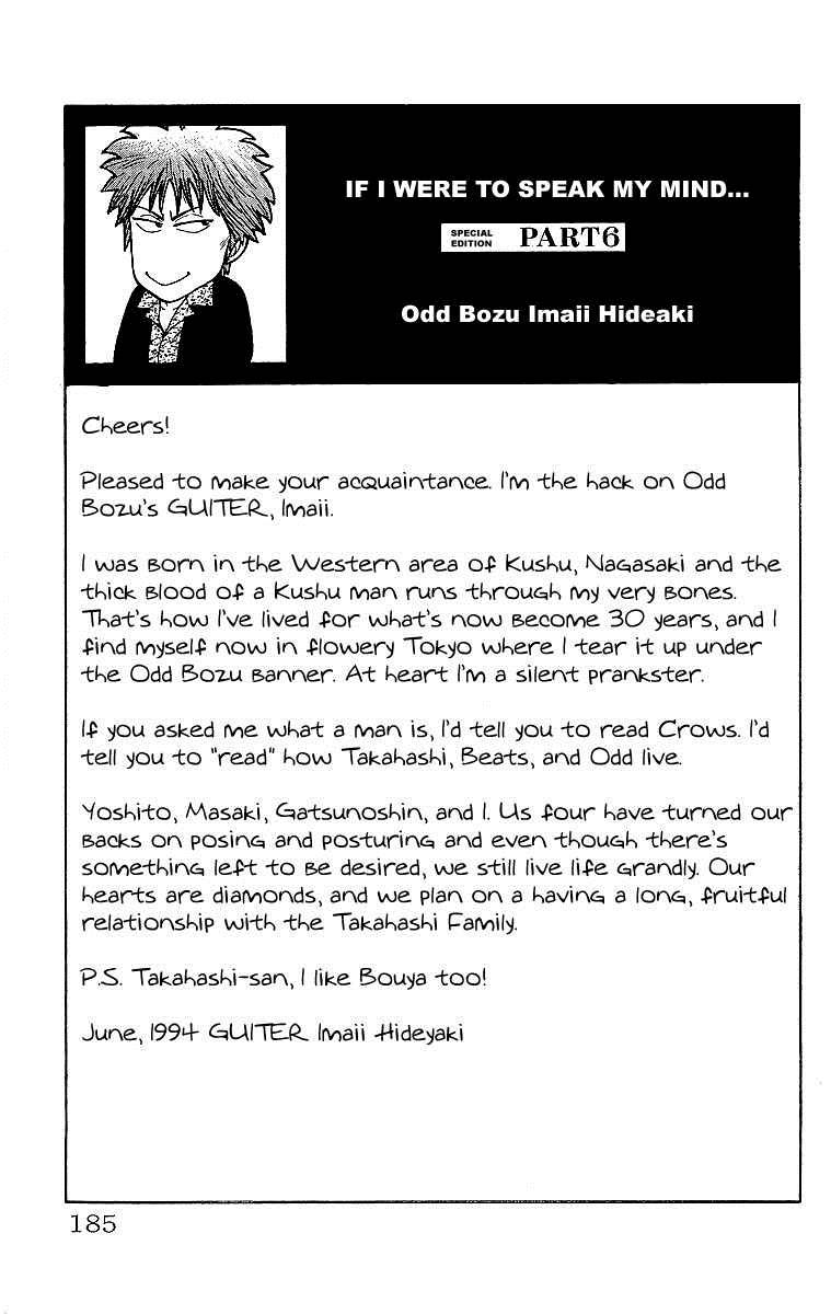 Read Crows Manga Online