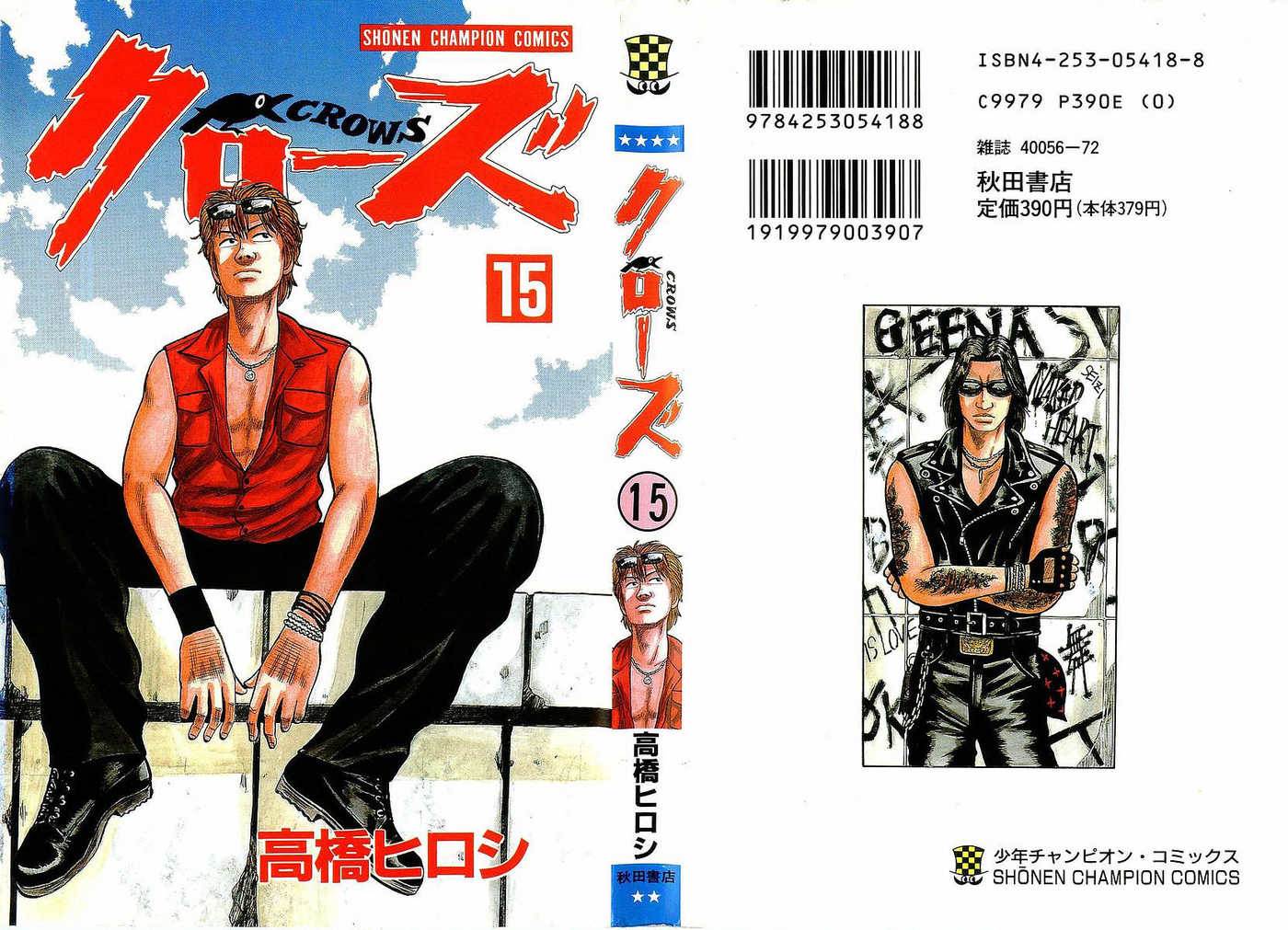 Read Crows Manga Online