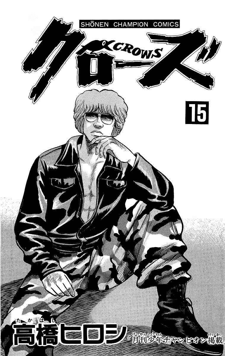 Read Crows Manga Online