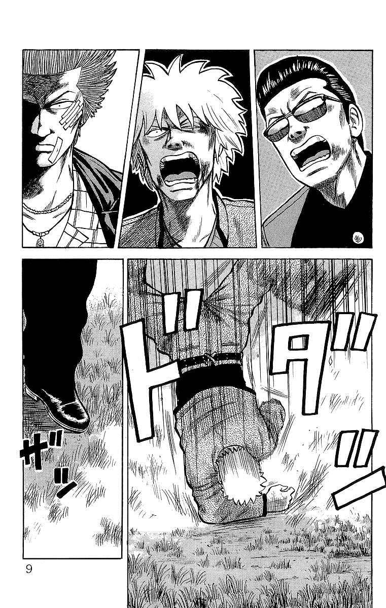 Read Crows Manga Online