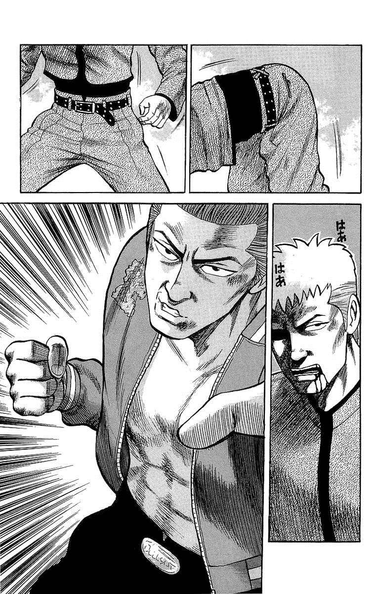 Read Crows Manga Online