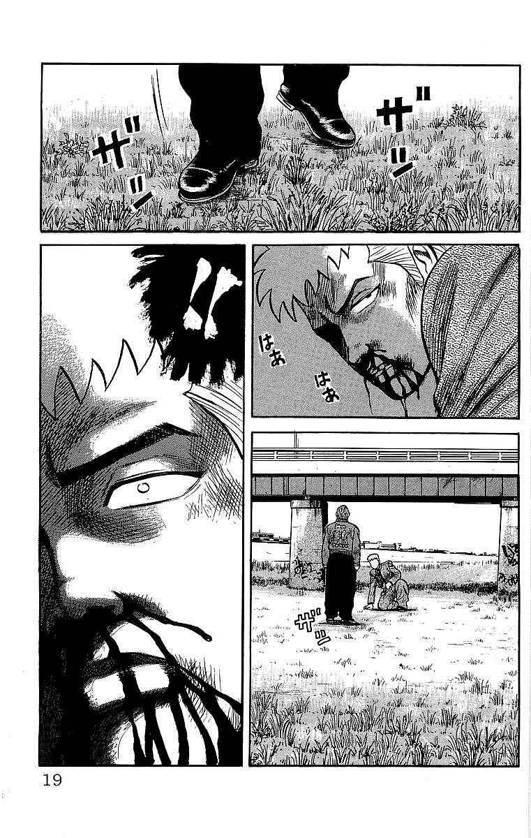 Read Crows Manga Online