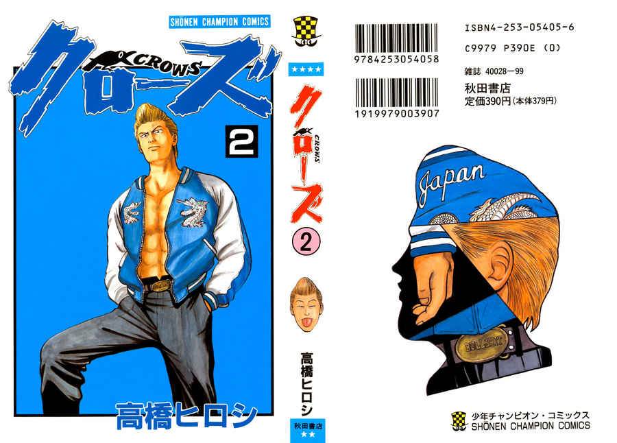 Read Crows Manga Online