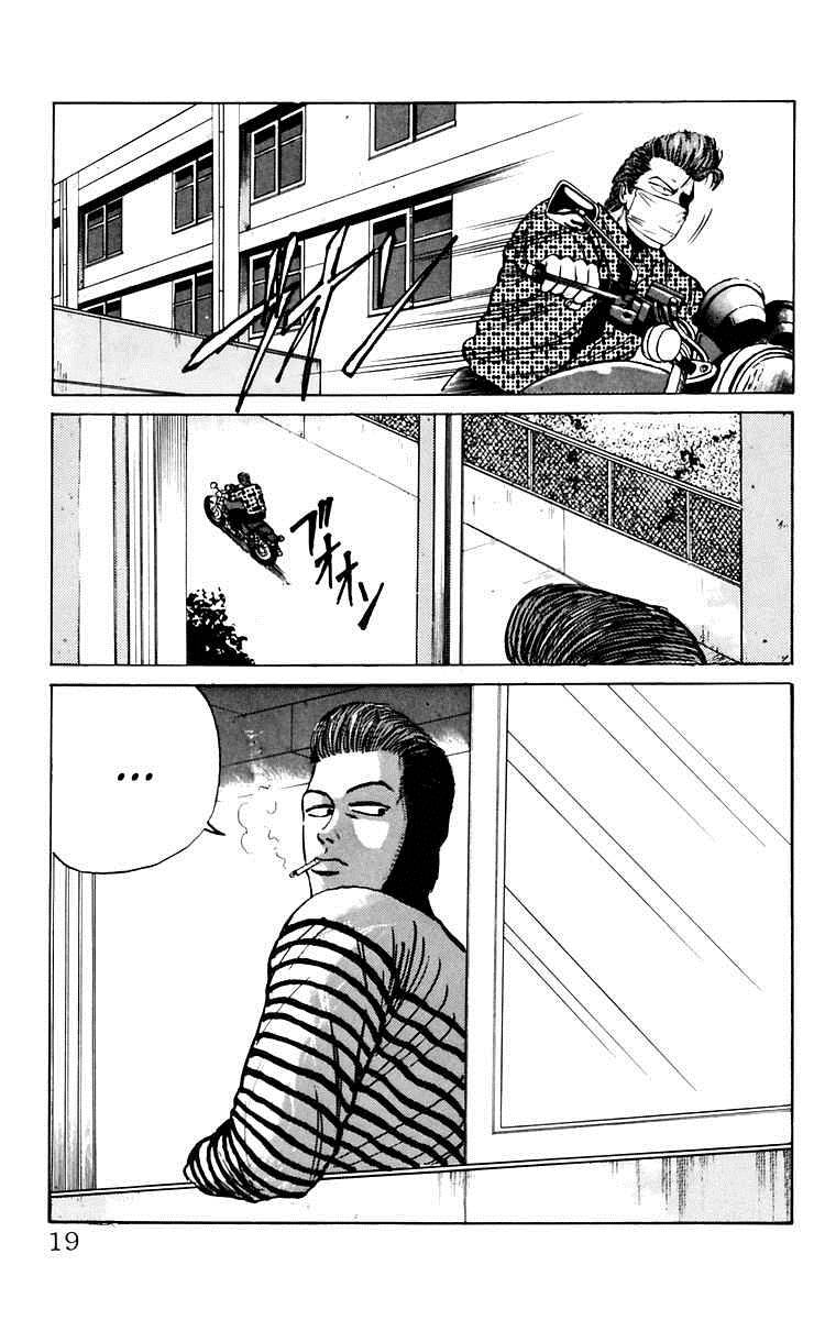 Read Crows Manga Online