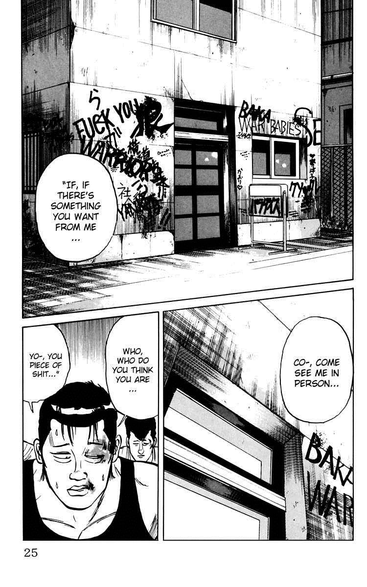 Read Crows Manga Online