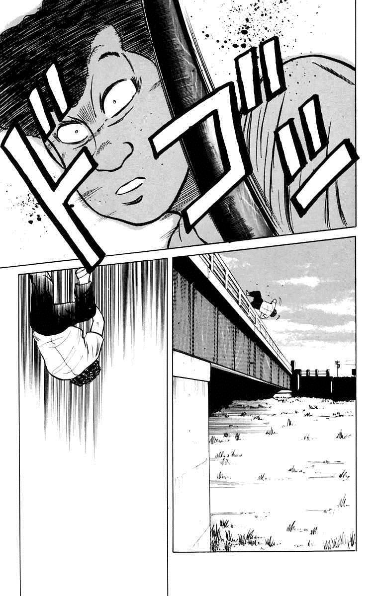 Read Crows Manga Online