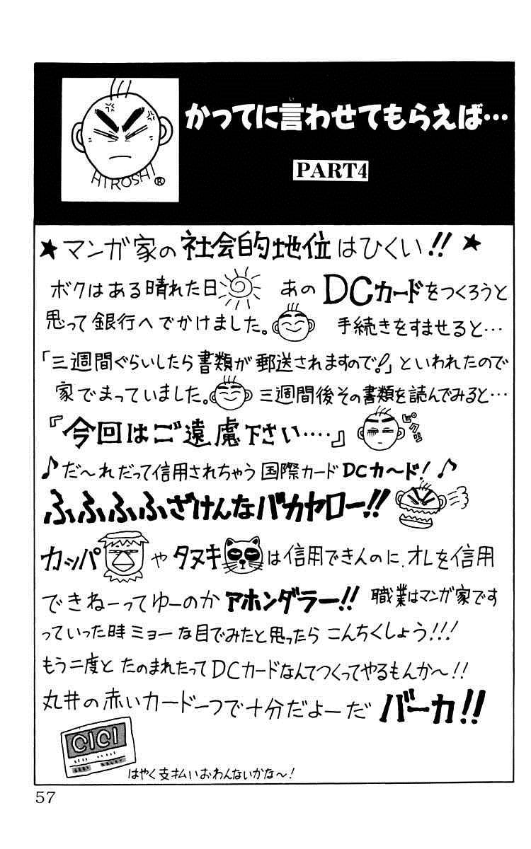 Read Crows Manga Online