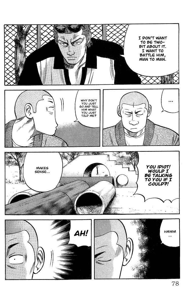 Read Crows Manga Online