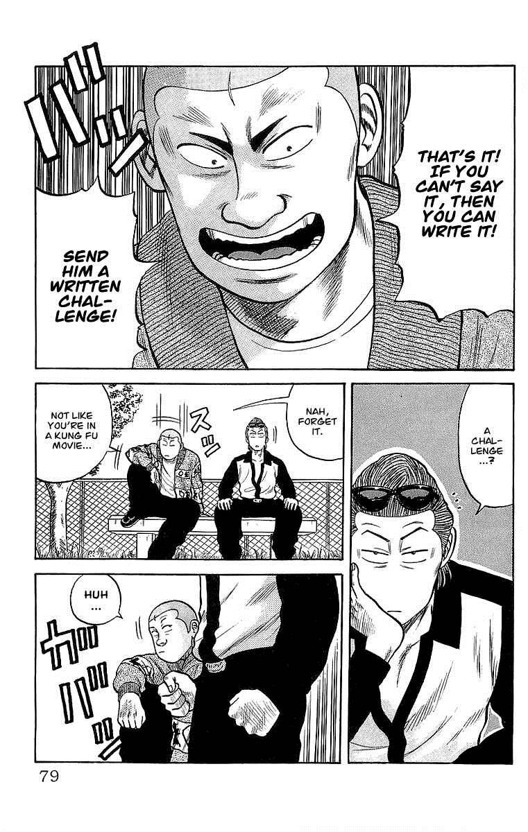Read Crows Manga Online