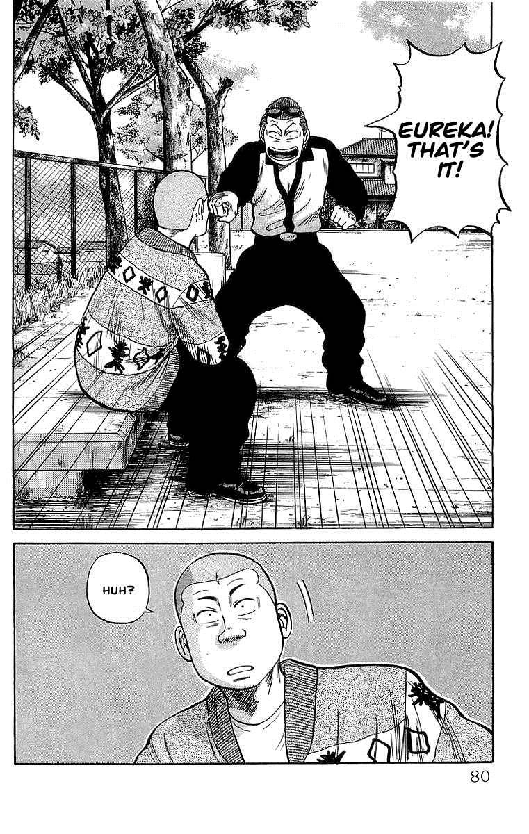 Read Crows Manga Online