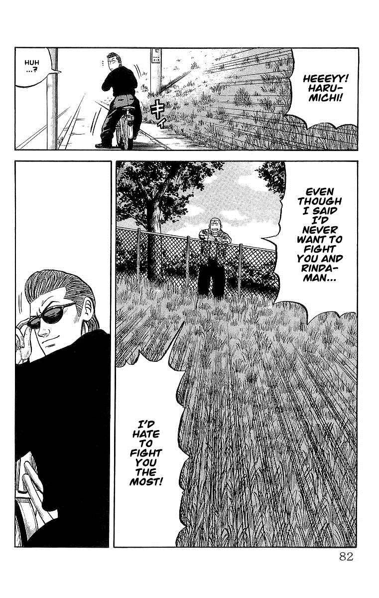 Read Crows Manga Online