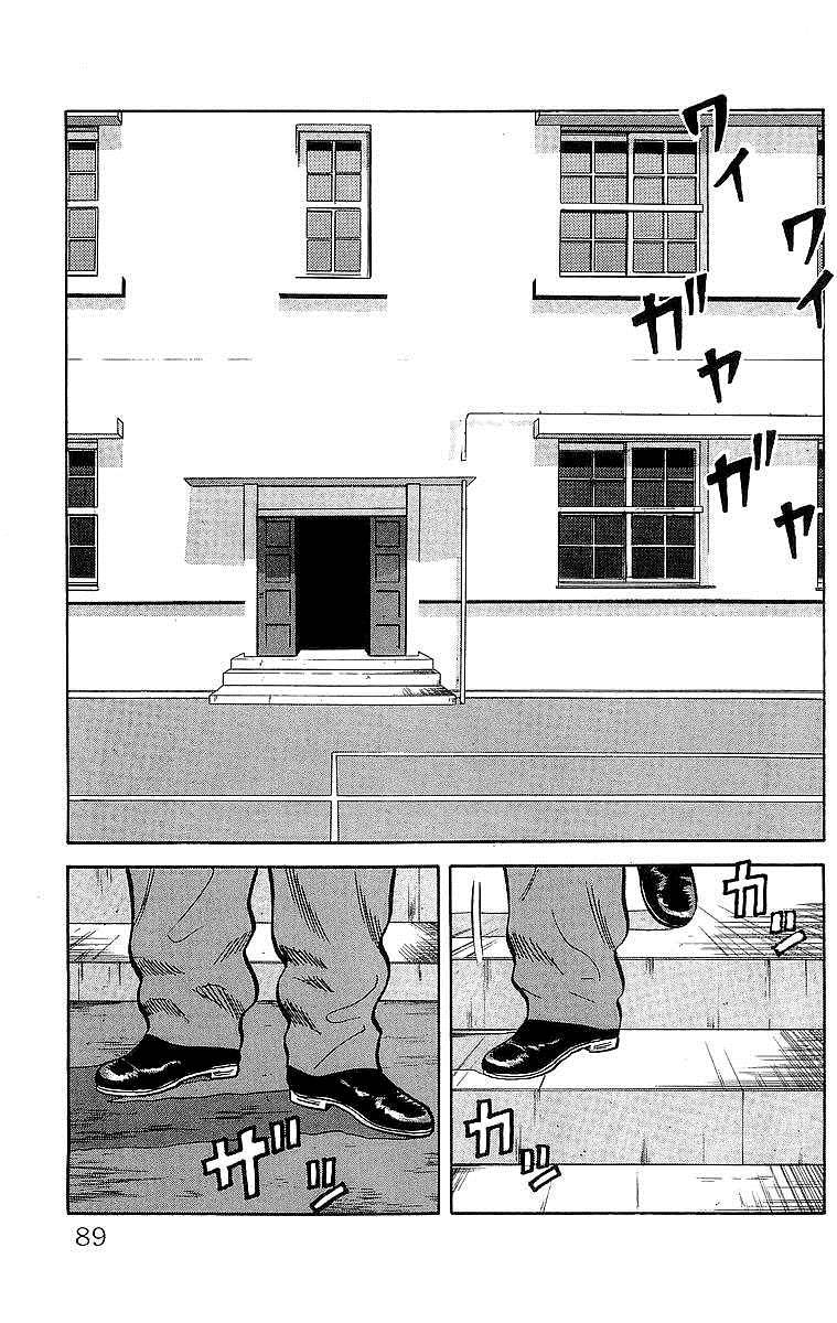 Read Crows Manga Online