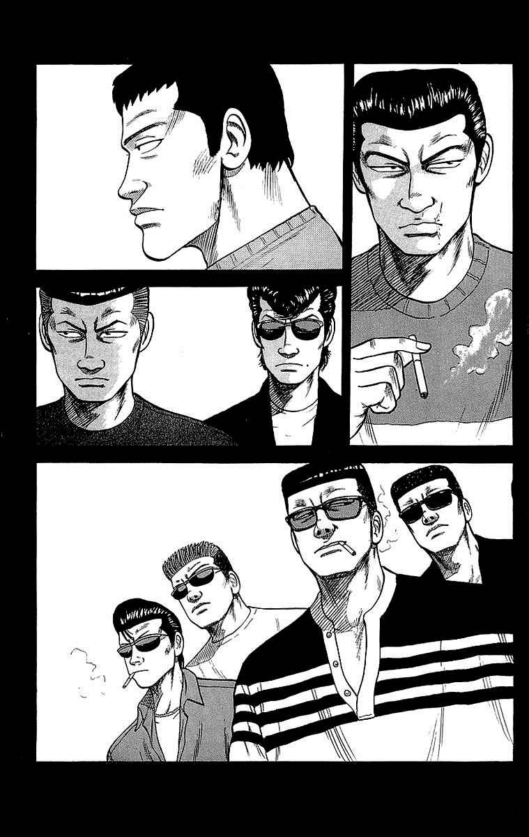 Read Crows Manga Online