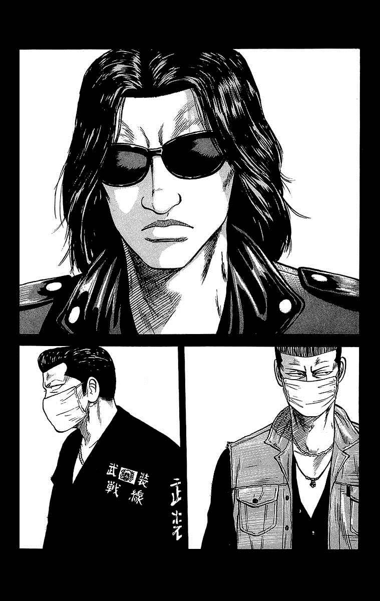 Read Crows Manga Online