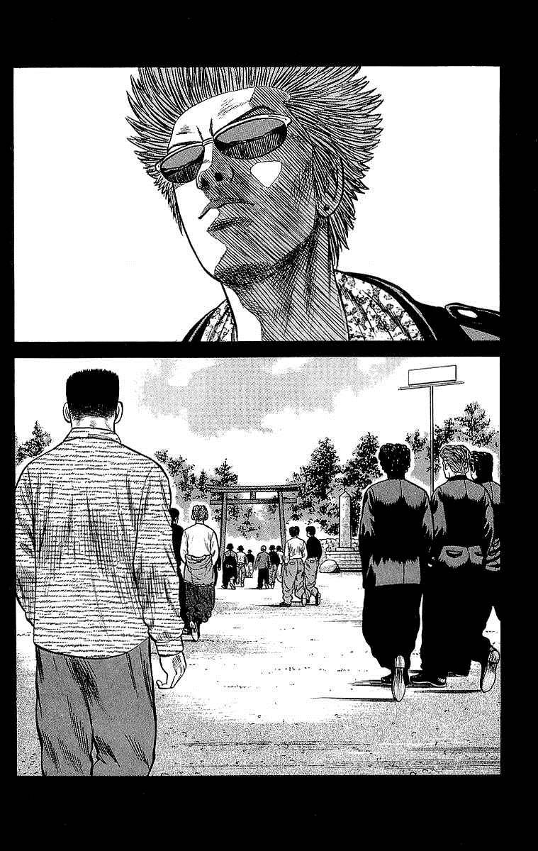 Read Crows Manga Online
