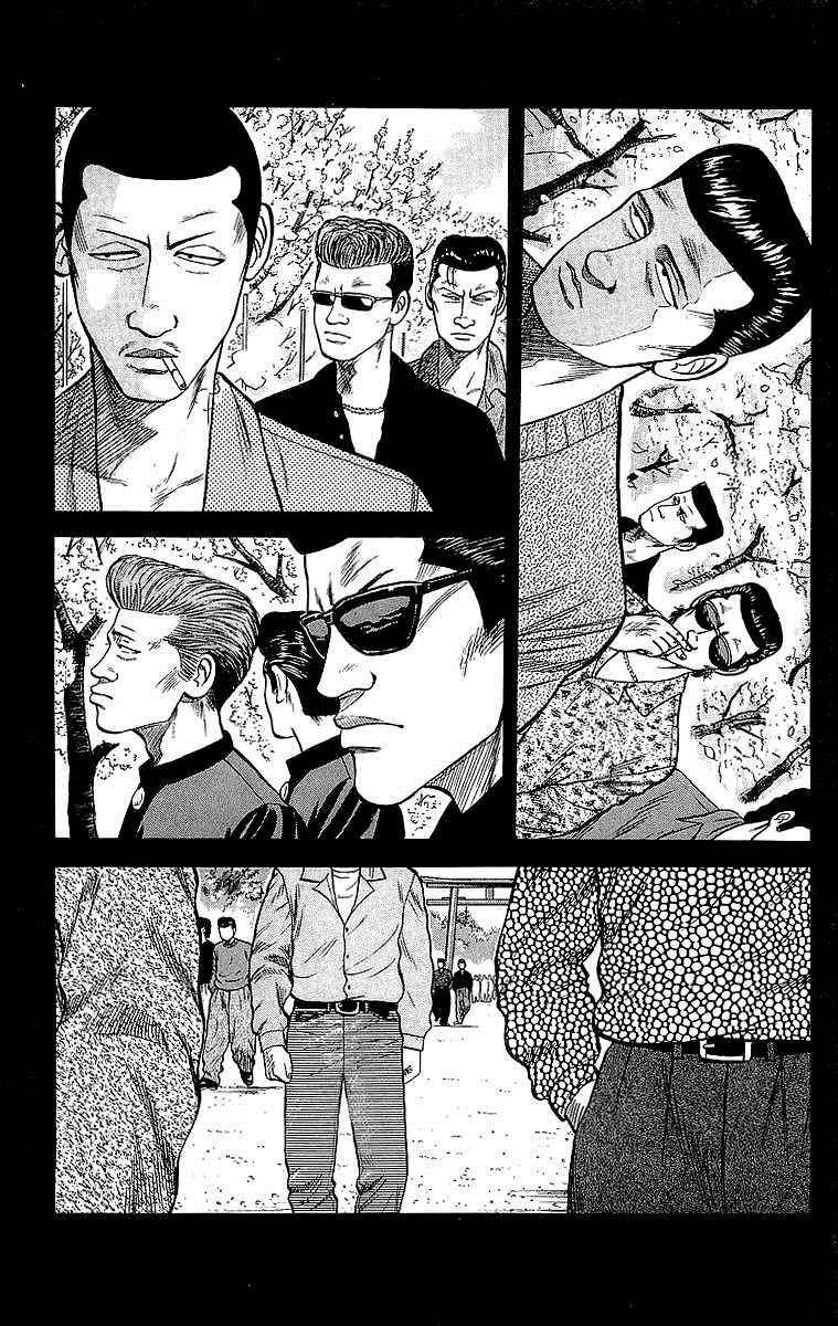 Read Crows Manga Online