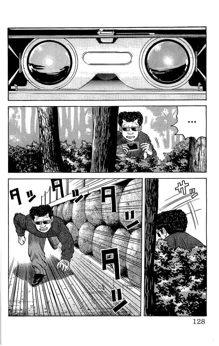 Read Crows Manga Online