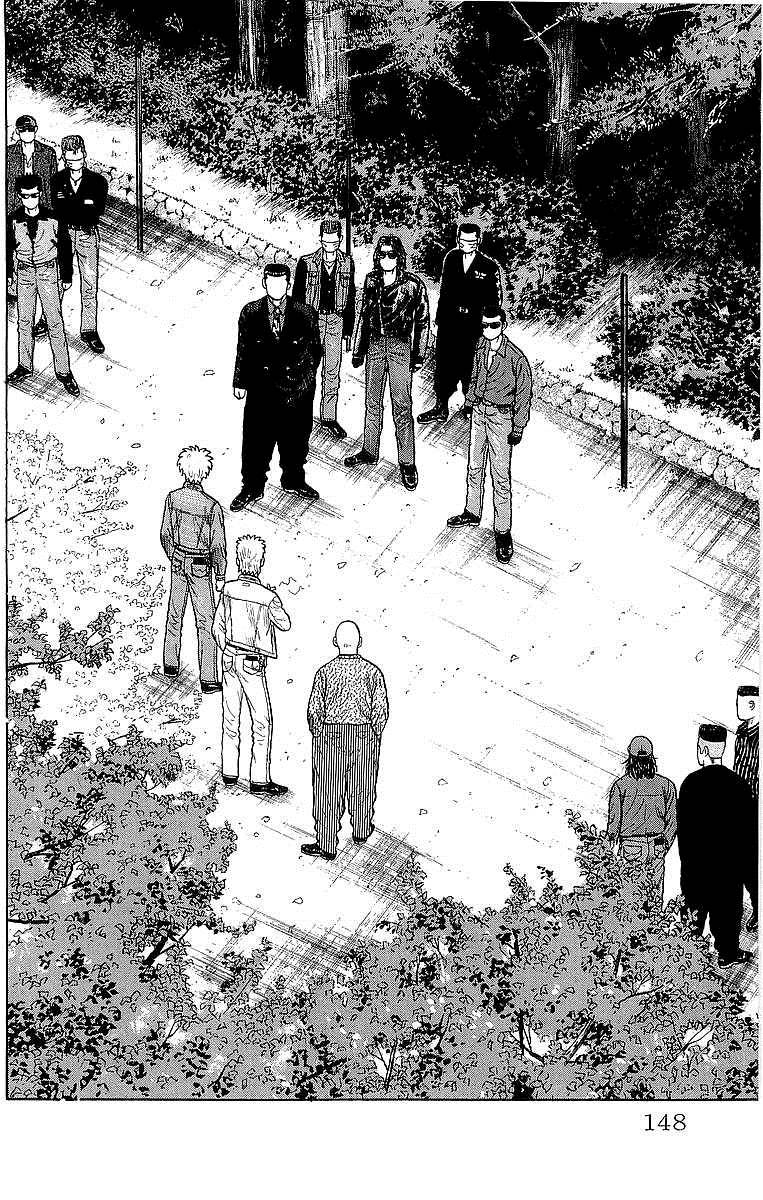 Read Crows Manga Online