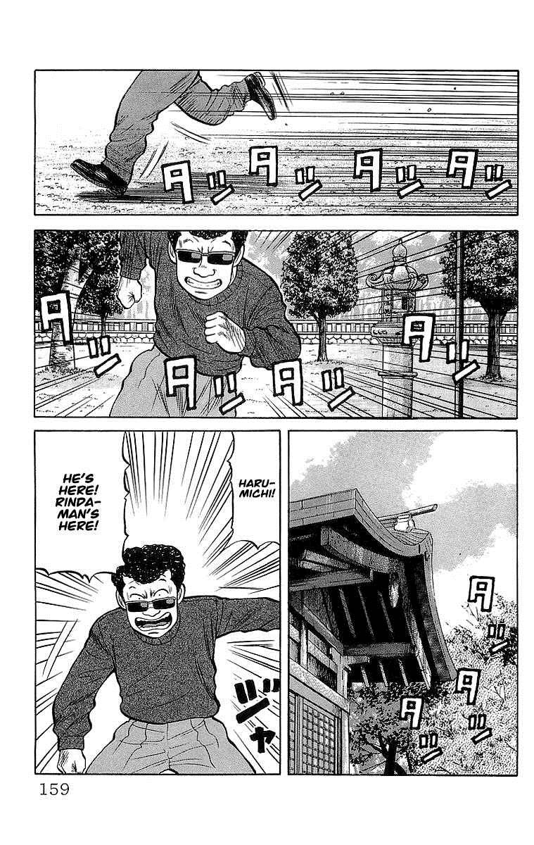 Read Crows Manga Online