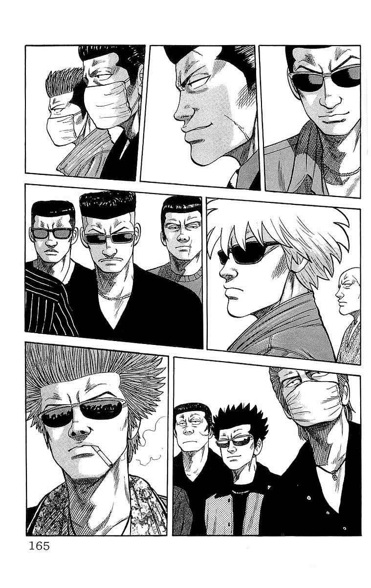 Read Crows Manga Online