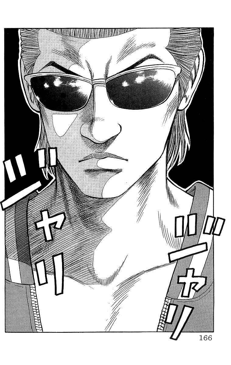 Read Crows Manga Online