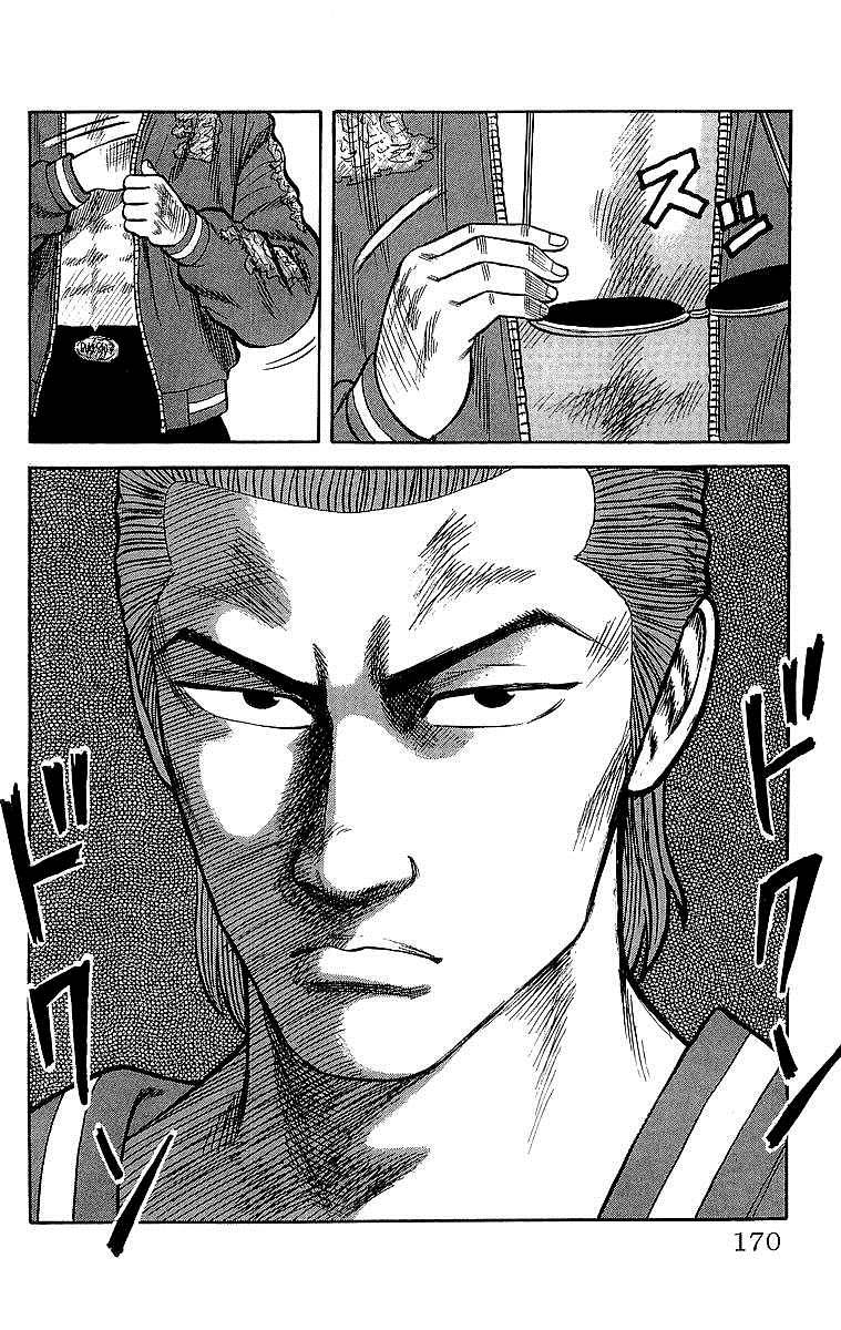 Read Crows Manga Online