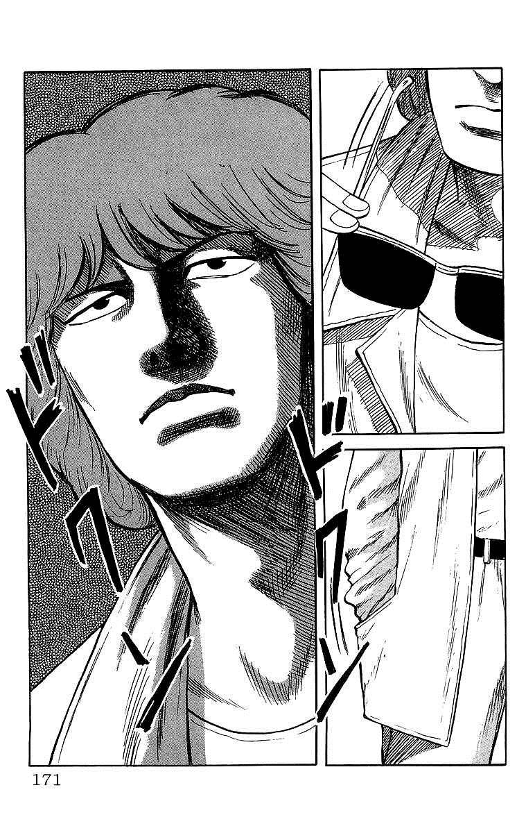 Read Crows Manga Online
